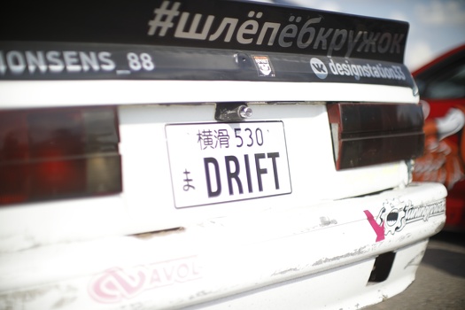 Drift & Drag Racing
